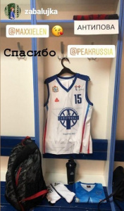 Главное, чтобы костюмчик сидел☝или "Наши люди" играют в PEAK