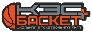 ШБЛ "КЭС-БАСКЕТ"