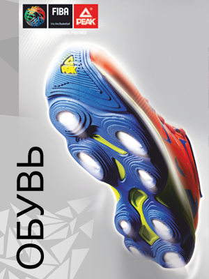 Menu-Shoes.png