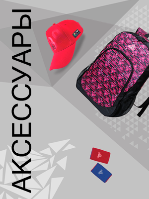 Menu-Accessories.png